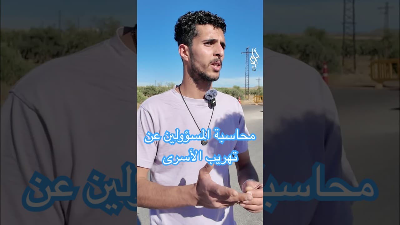 أهالي المختطفين في السويداء يطالبون بمحاسبة المسؤولين عن تهريب الأسرى