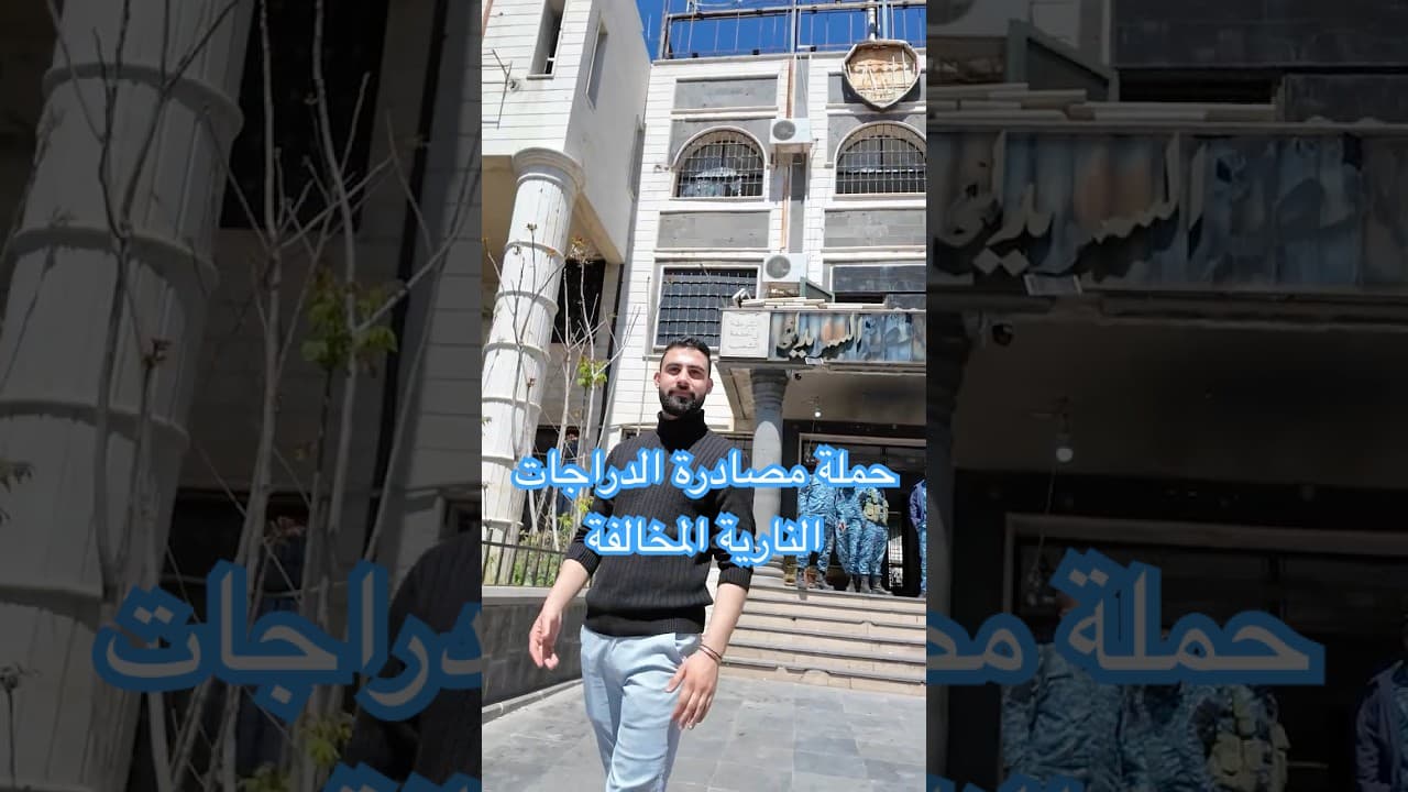 فوضى الدراجات في السويداء… بين حملات الضبط وواقع الشارع