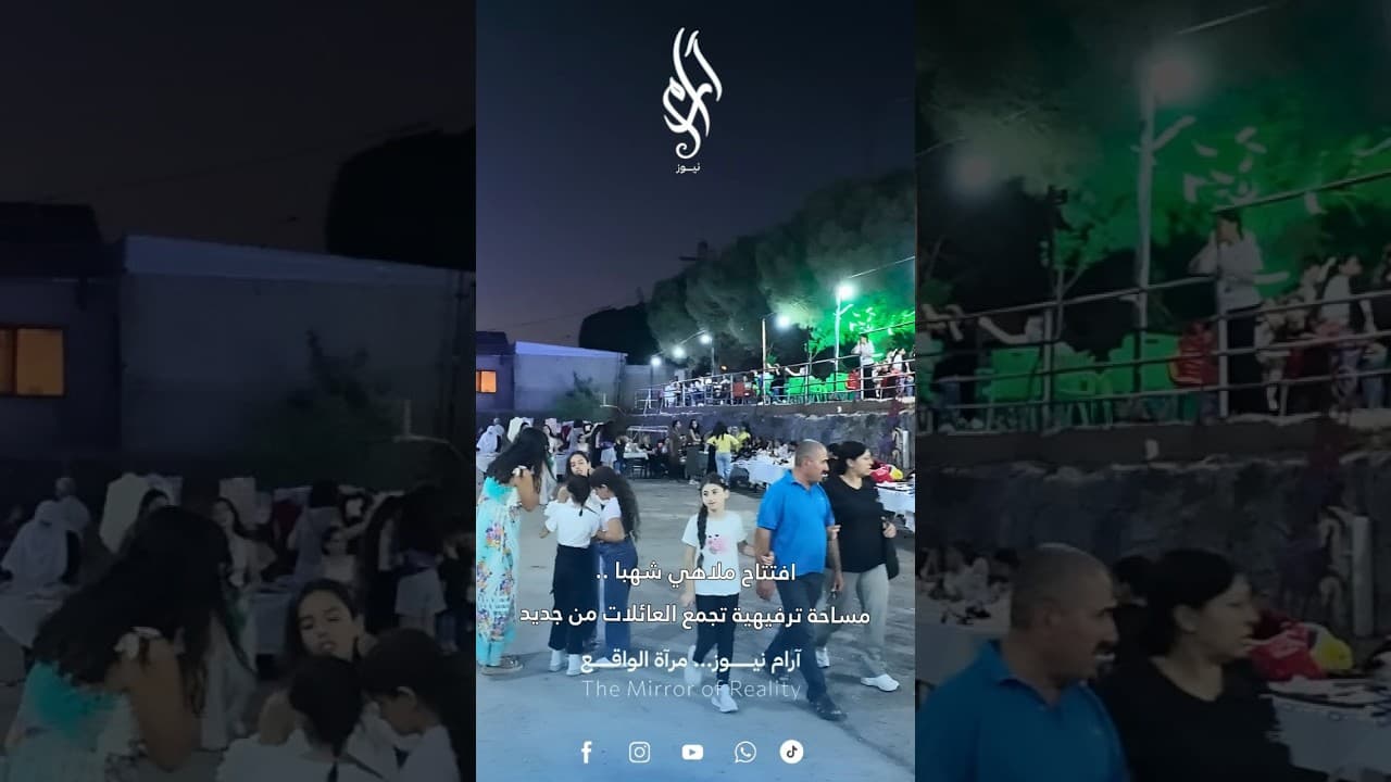 افتتاح ملاهي شهبا.. عودة الفرح إلى الأطفال والعائلات