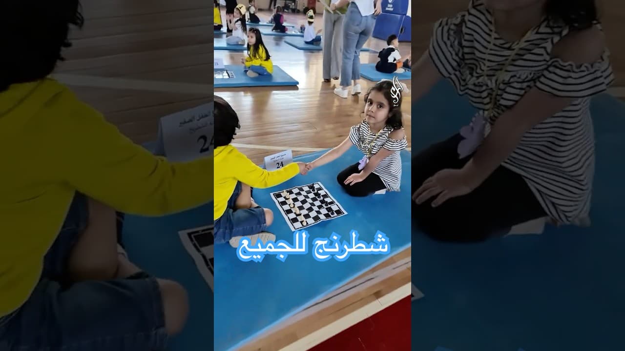 بطولة شطرنج للأطفال في السويداء ♟️| الحماس والتركيز بعقول صغيرة