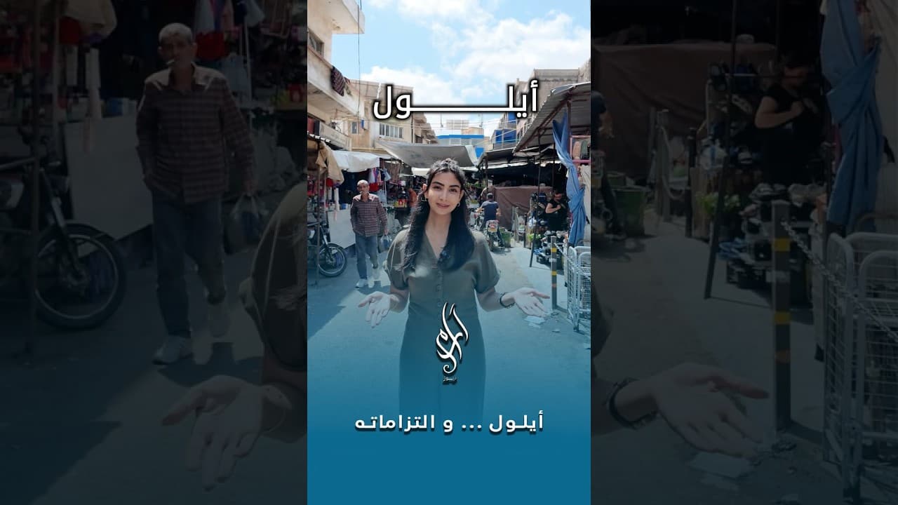 من المدارس إلى مونة الشتاء.. كيف تبدو الأسعار في أسواق السويداء اليوم؟