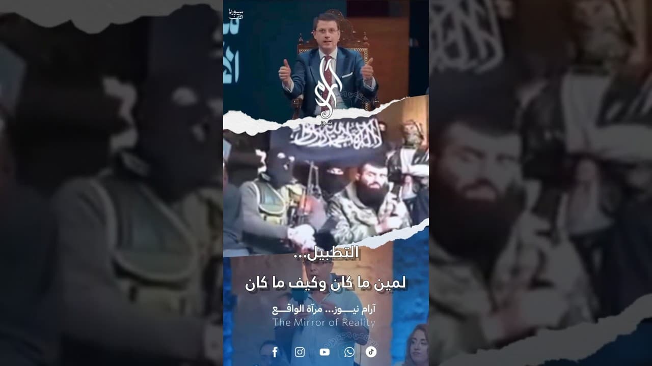 تغيّر النظام.. لكن هل تغيّرت ثقافة إسكات الأصوات؟ «لن أسمح لك»
